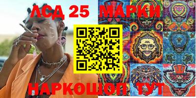 круглые Камышлов