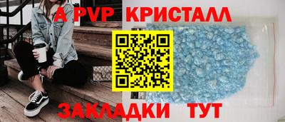 MDMA Канаш