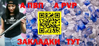 круглые Камышлов