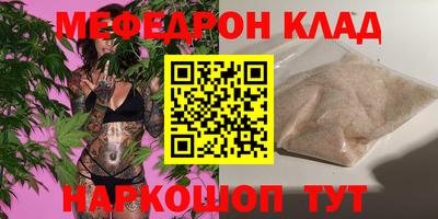 круглые Камышлов