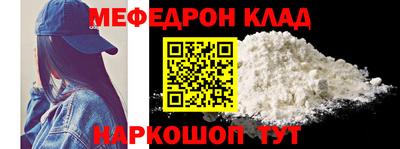 скорость mdpv Кандалакша