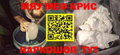 MDMA Канаш