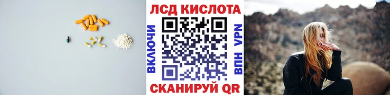 купить закладку Кострома ЛСД экстази ecstasy
