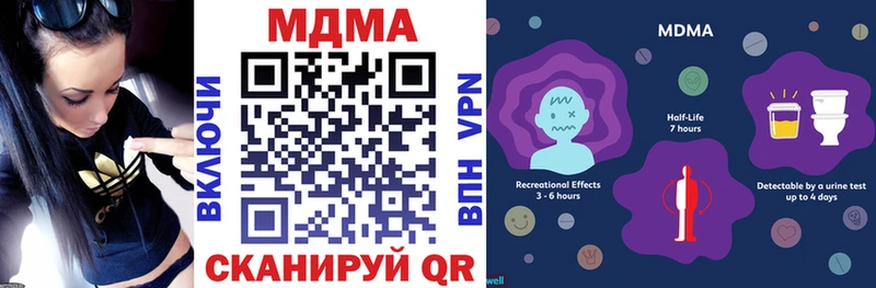 где купить наркоту  Кострома  MDMA VHQ 