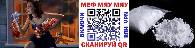Мефедрон мука  гидра маркетплейс  Кострома 