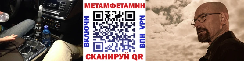 МЕТАМФЕТАМИН кристалл  Кострома 