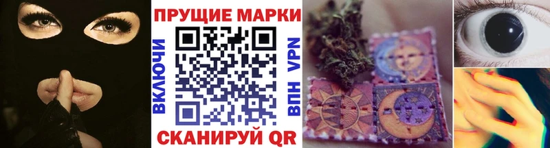 ссылка на мегу ONION Кострома Наркотические марки 1,8мг
