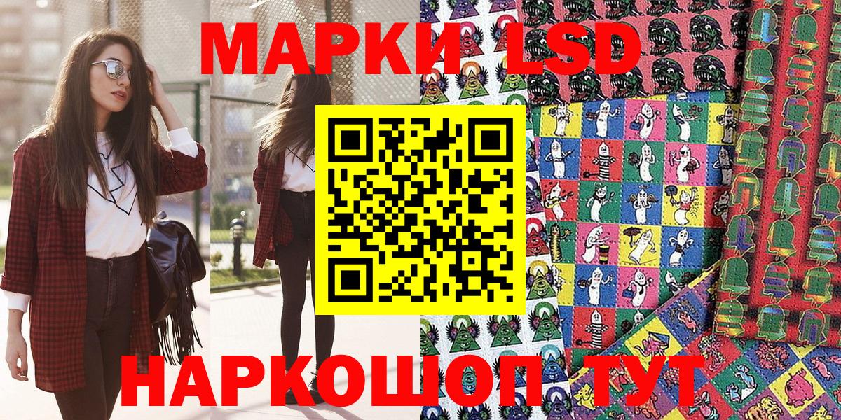 Наркотические марки 1,8мг  Вход с VPN  Марки 25I-NBOMe  Кострома 