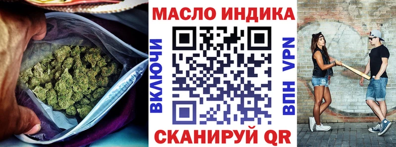 ТГК жижа  Кострома 