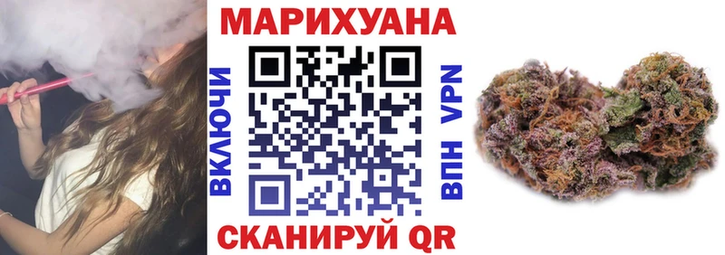 Шишки марихуана планчик  даркнет сайт  Кострома 