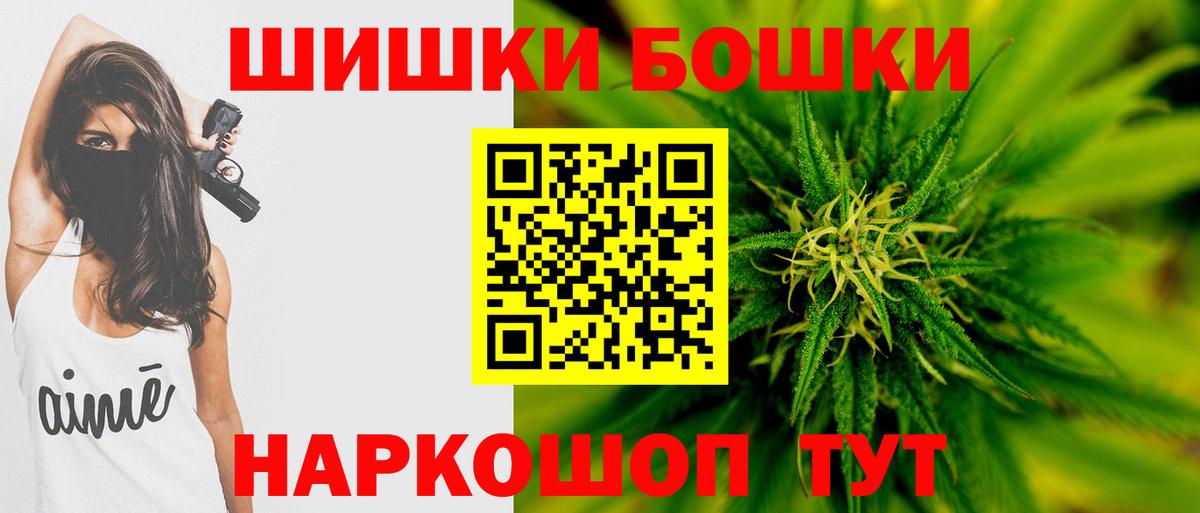 Канабис индика  Шишки марихуана White Widow  Марихуана AK-47  Вход с VPN  Кострома 